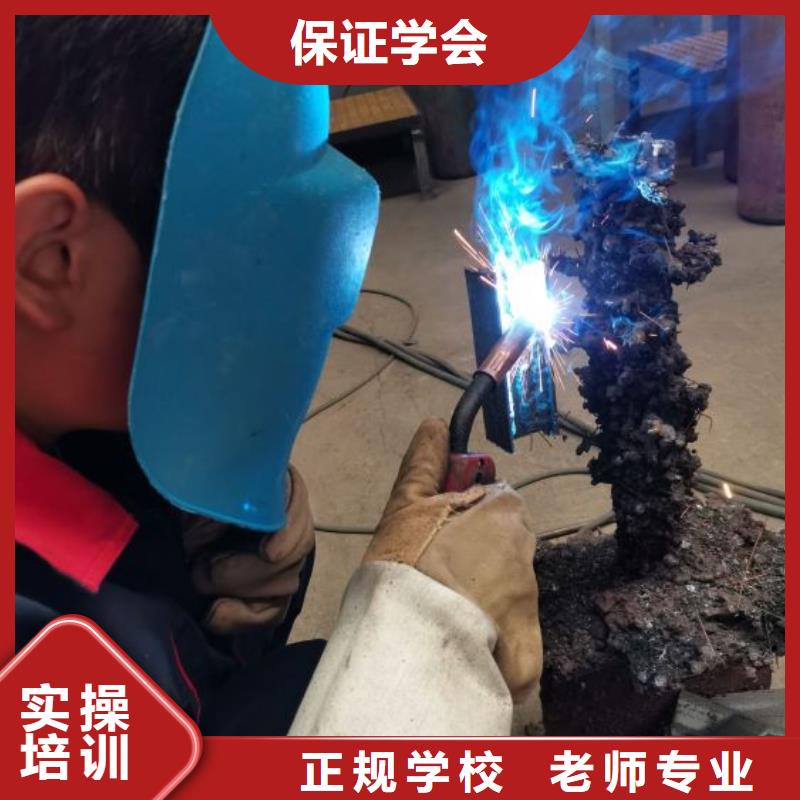 焊工学校_数控车床培训免费试学