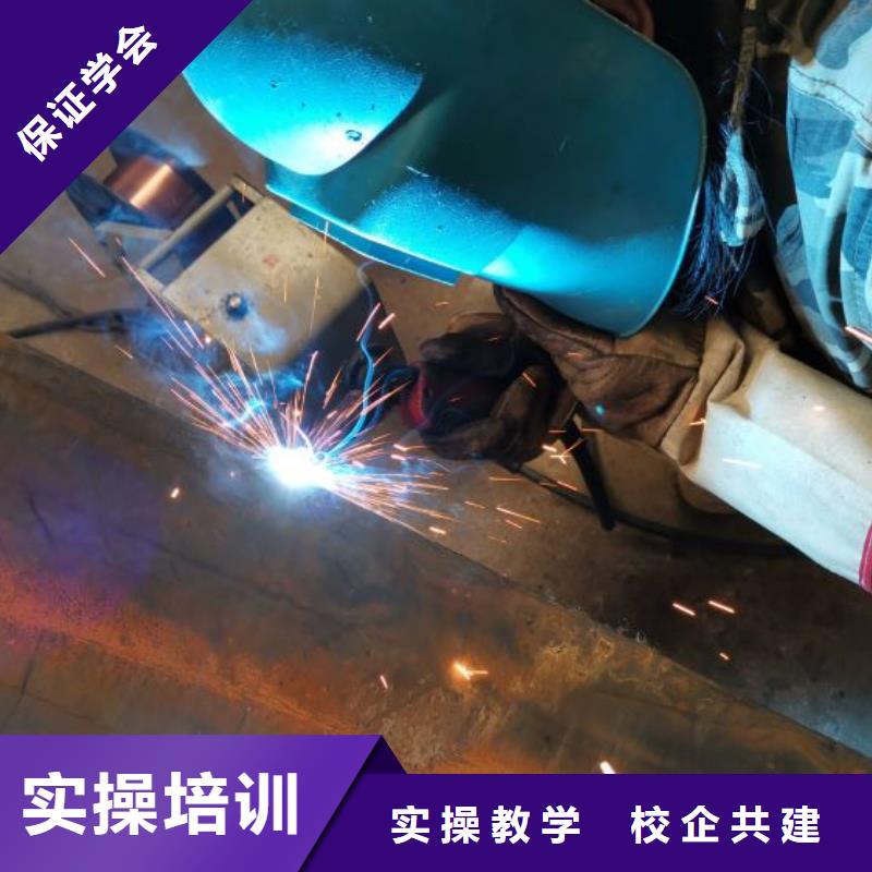 焊工学校【学装载机铲车叉车学费多少钱】就业