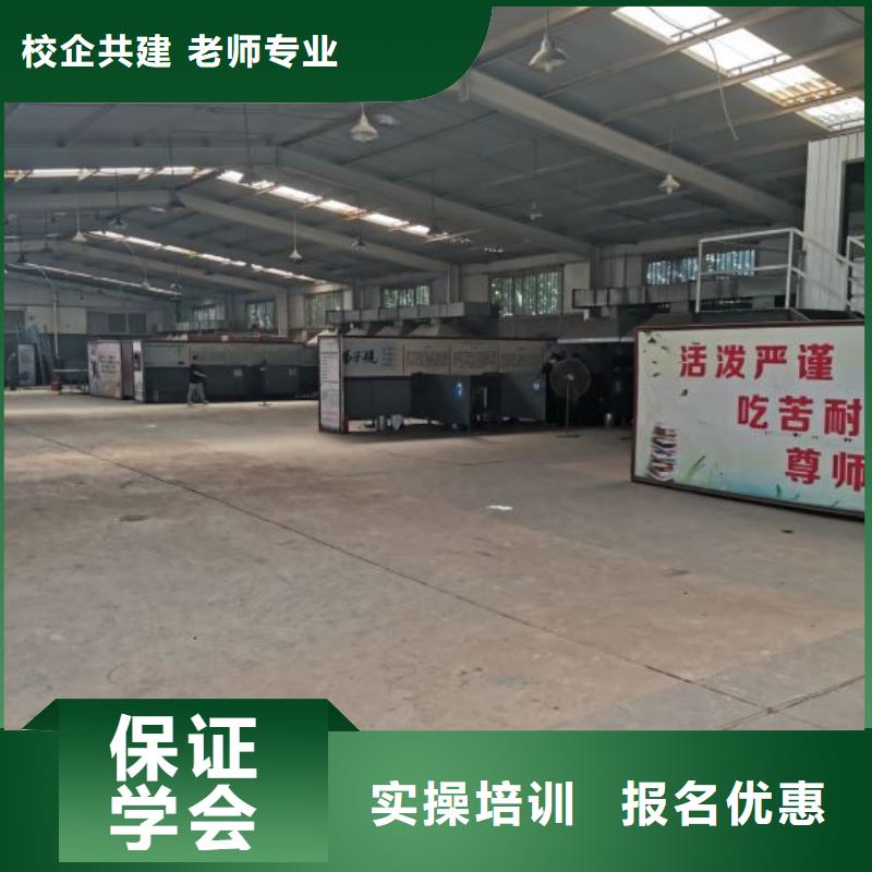 焊工学校厨师培训学校免费试学