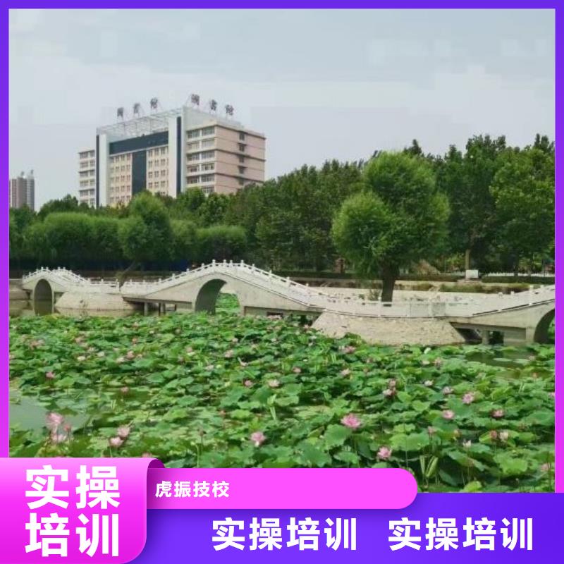 焊工学校厨师培训学校免费试学