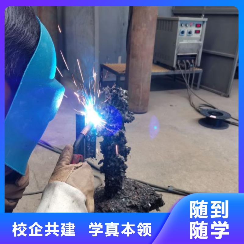 焊工学校厨师培训学校免费试学