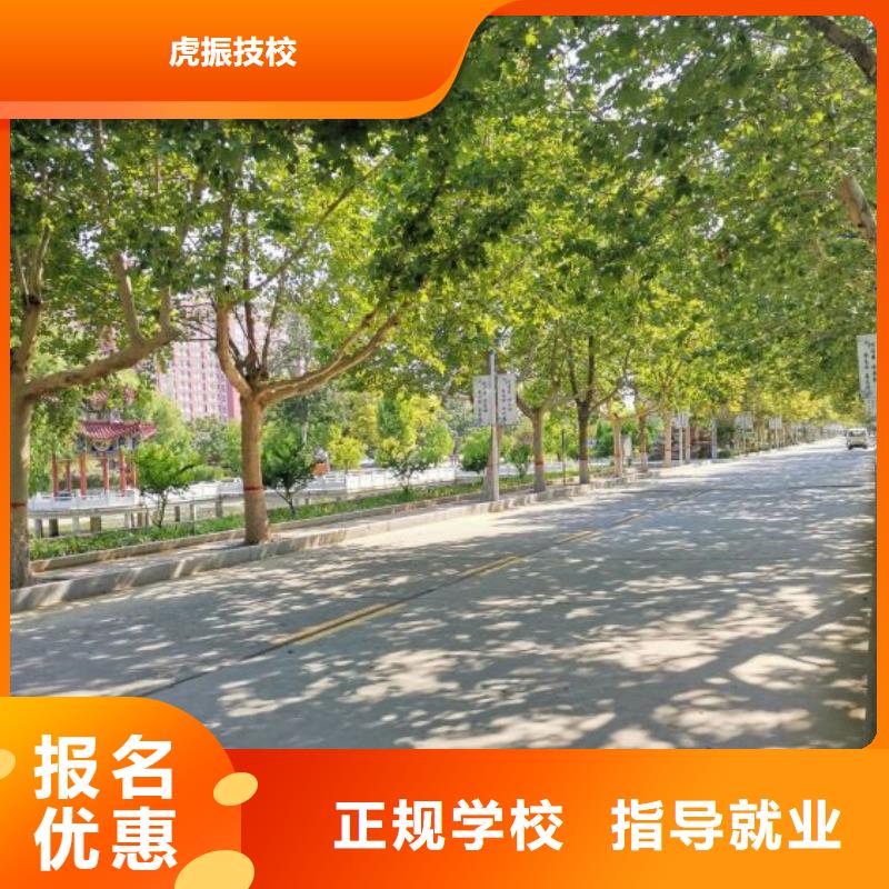 焊工学校厨师培训学校免费试学