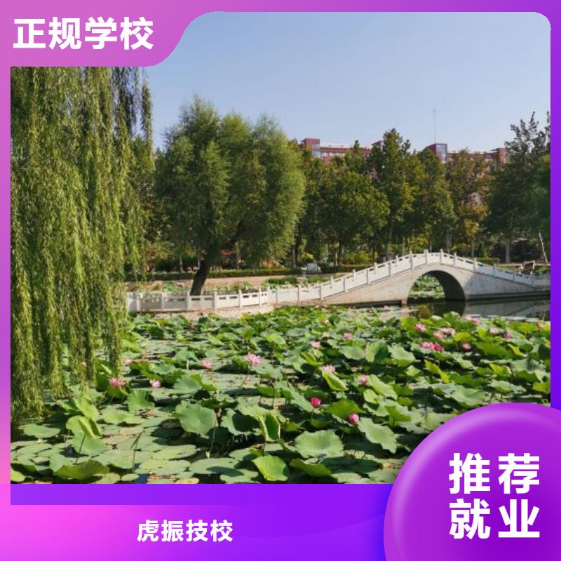 焊工学校厨师培训学校免费试学