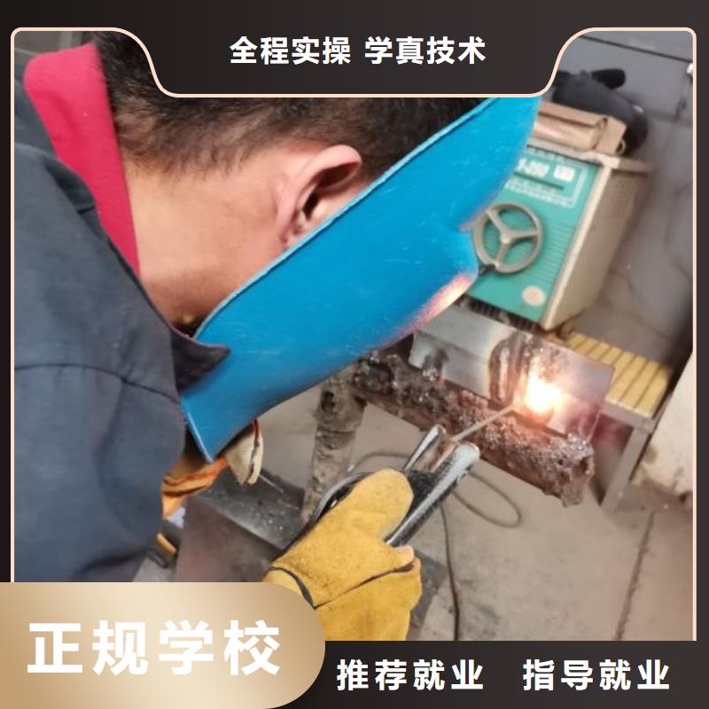 焊工学校厨师培训学校免费试学