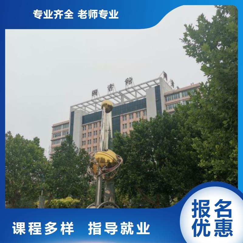 焊工学校厨师培训学校免费试学