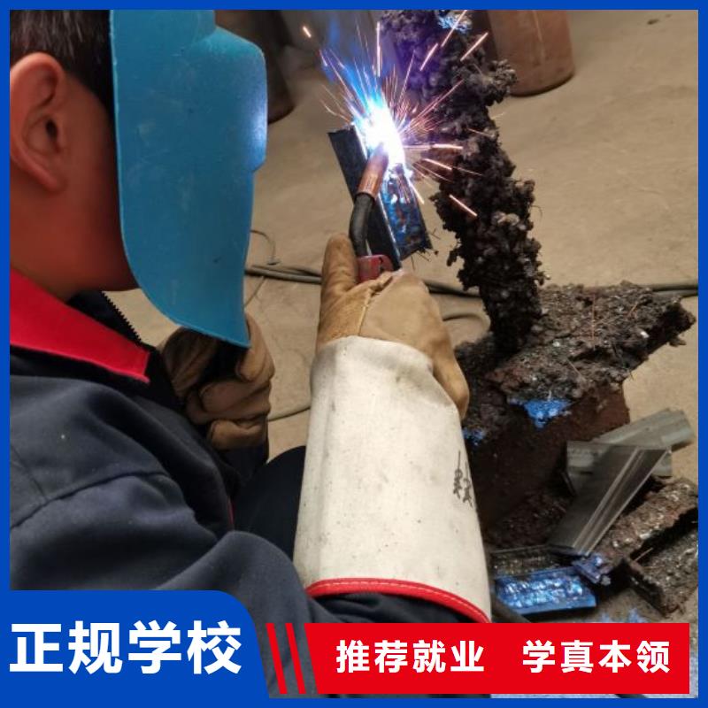 焊工学校厨师培训学校免费试学
