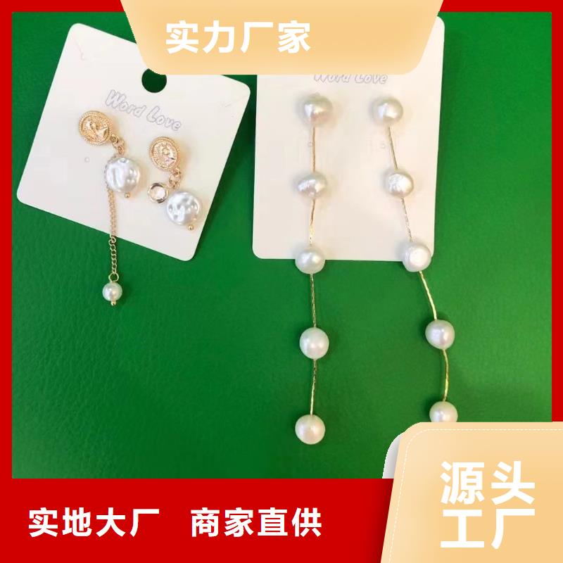 word love_word love耳环现货直供