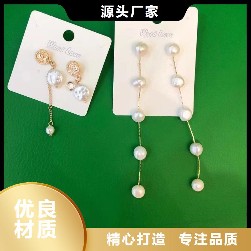 【word love】word love耳钉生产加工