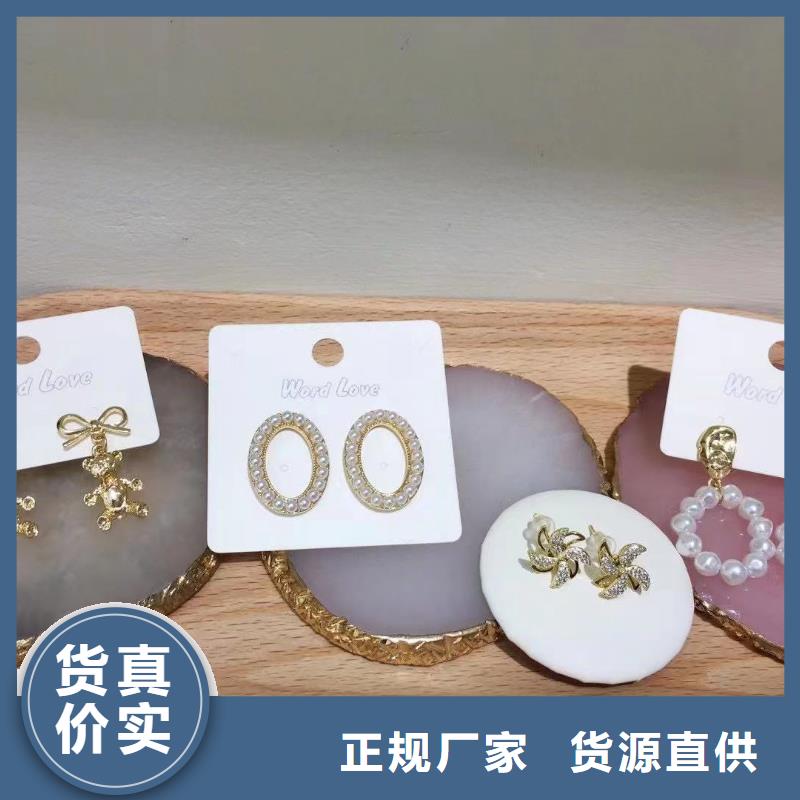 wordlovewordlove饰品源头厂家经验丰富