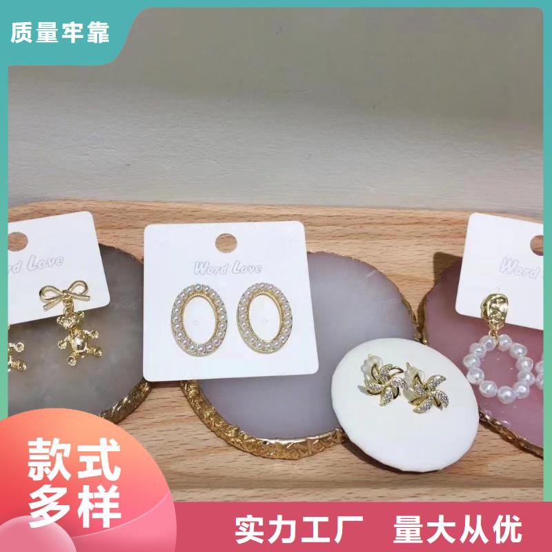 word love-word love饰品货品齐全