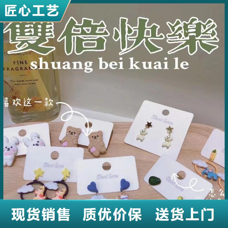 word love-word love饰品适用范围广