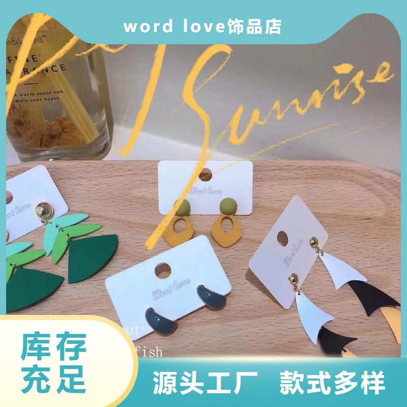 【word love】 word love围巾放心选购