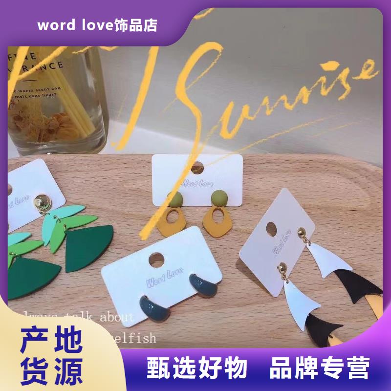 word loveword love棒球帽商家