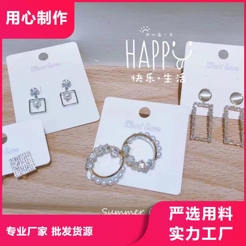 word love,word love发带价格有优势