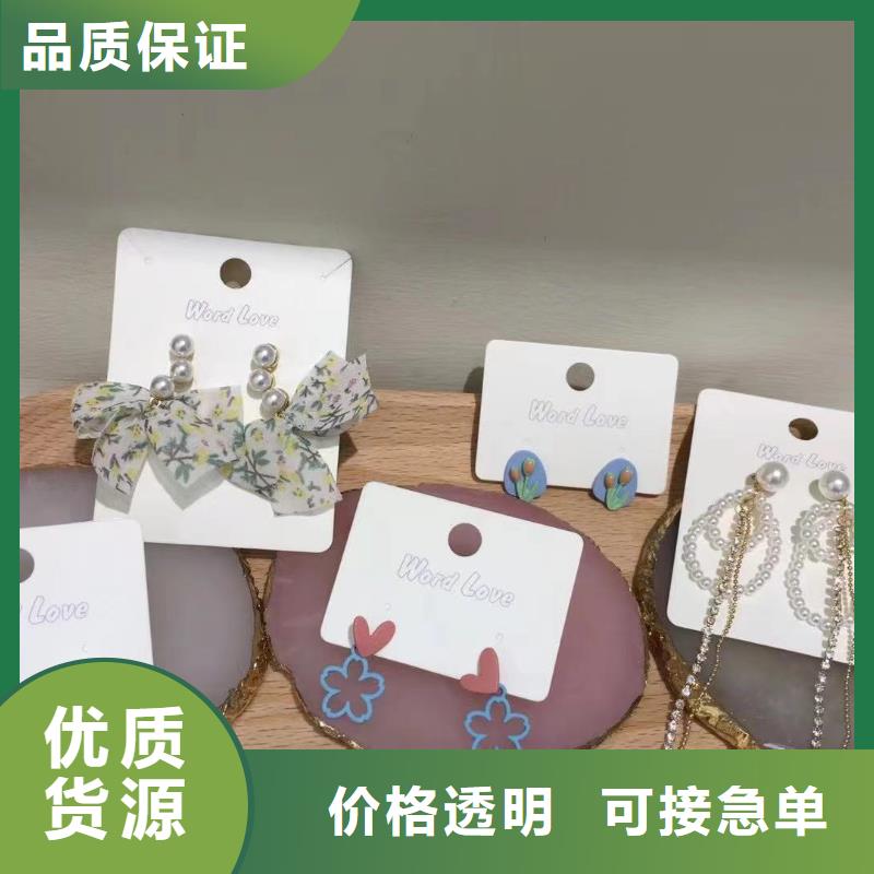 word love_word love耳环海量现货