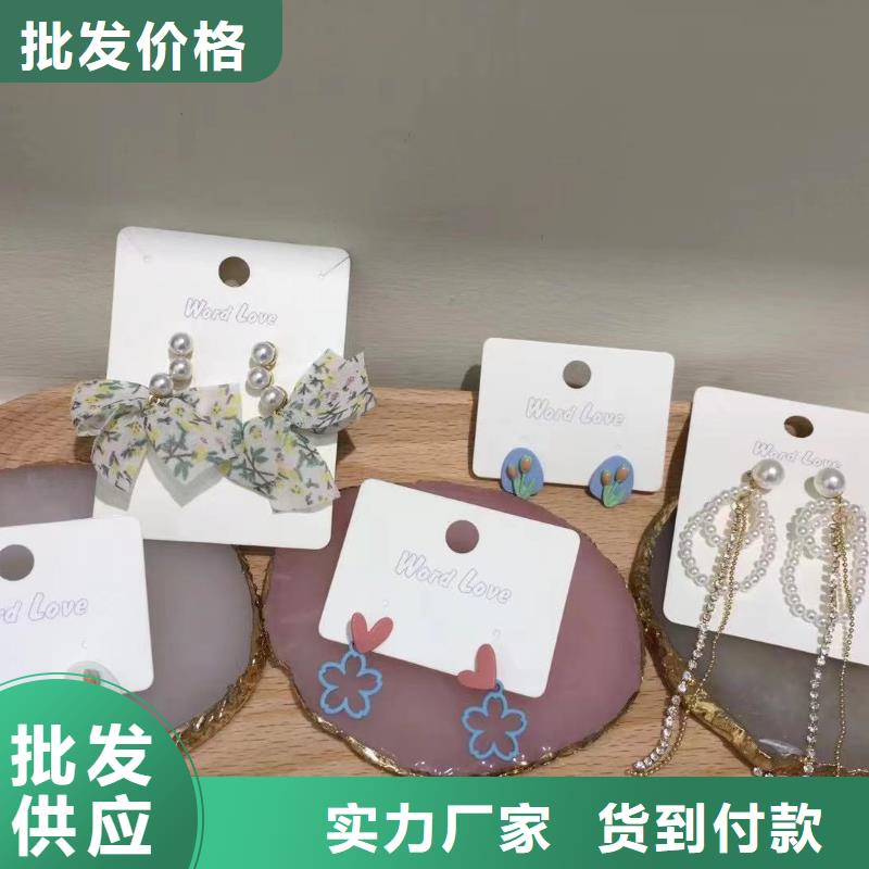 word love耳环-视频-word love耳环-河南省漯河市舞阳|源汇|新乡|三门峡|安阳|驻马店|开封|商丘该地经销商