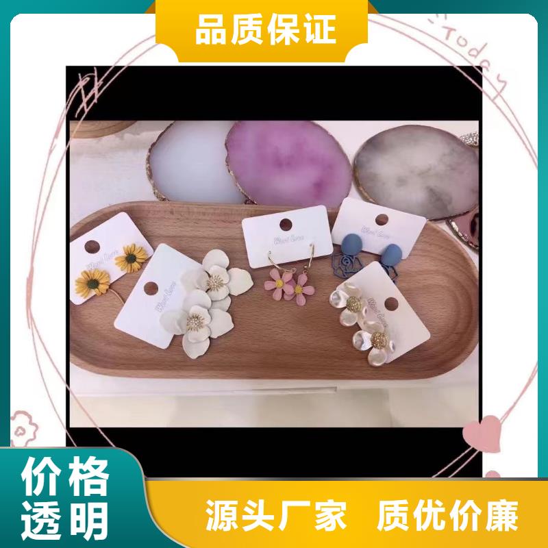 word love_word love首饰经销商