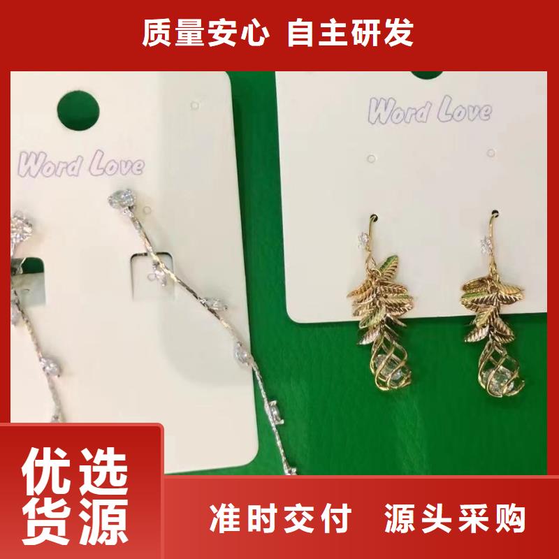 word love,word lov饰品真正的源头厂家