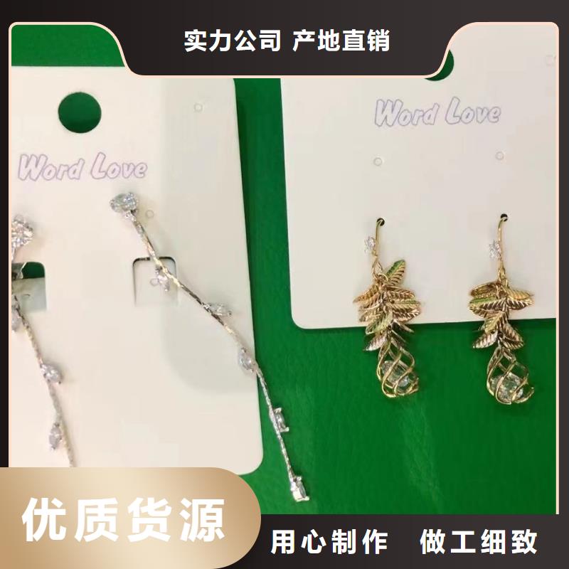 wordlovewordlove饰品源头厂家经验丰富