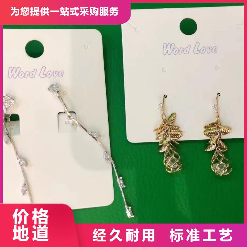 word love耳环-视频-word love耳环-河南省漯河市舞阳|源汇|新乡|三门峡|安阳|驻马店|开封|商丘该地经销商