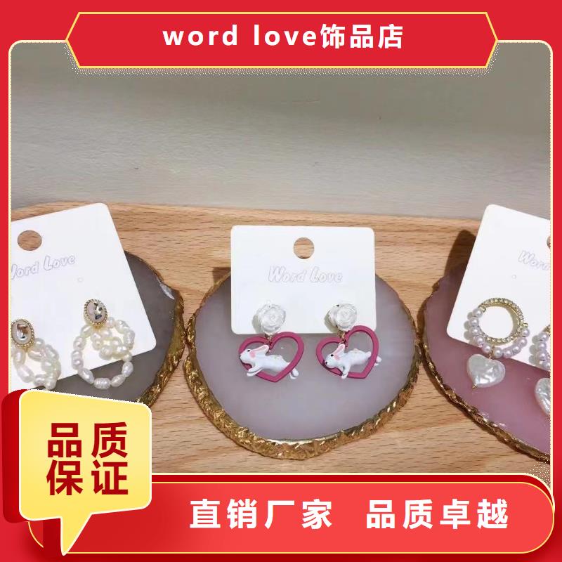 word love,word love墨镜批发价格