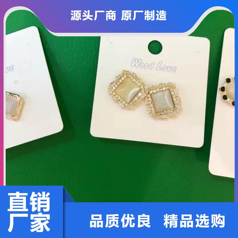word love耳环-视频-word love耳环-河南省漯河市舞阳|源汇|新乡|三门峡|安阳|驻马店|开封|商丘该地经销商