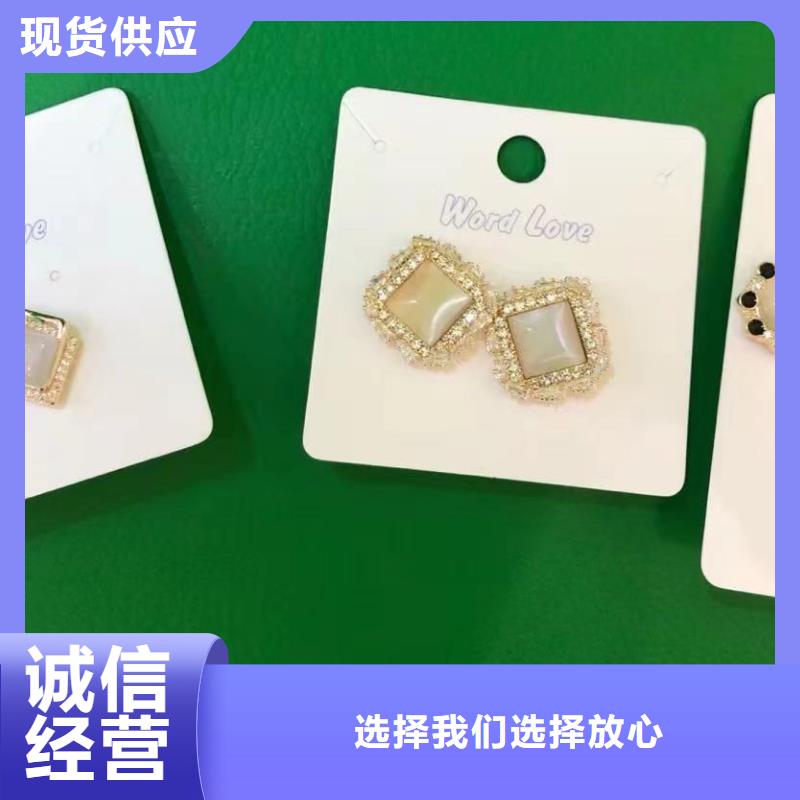 word loveword love首饰真材实料诚信经营