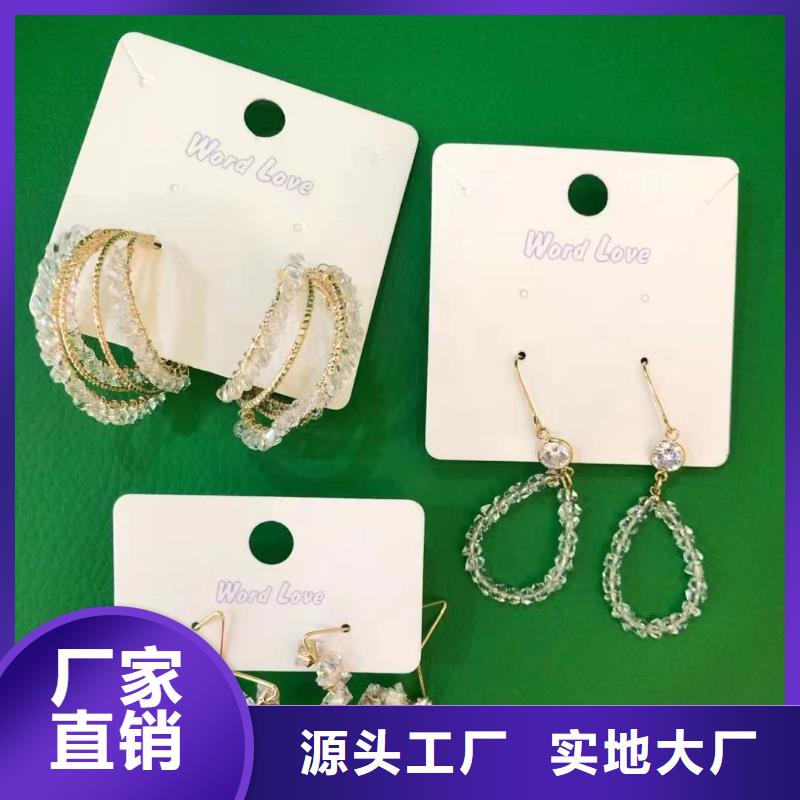 word love-word love首饰多种场景适用