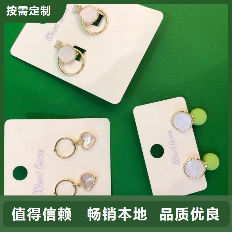 word loveword love首饰选择我们选择放心