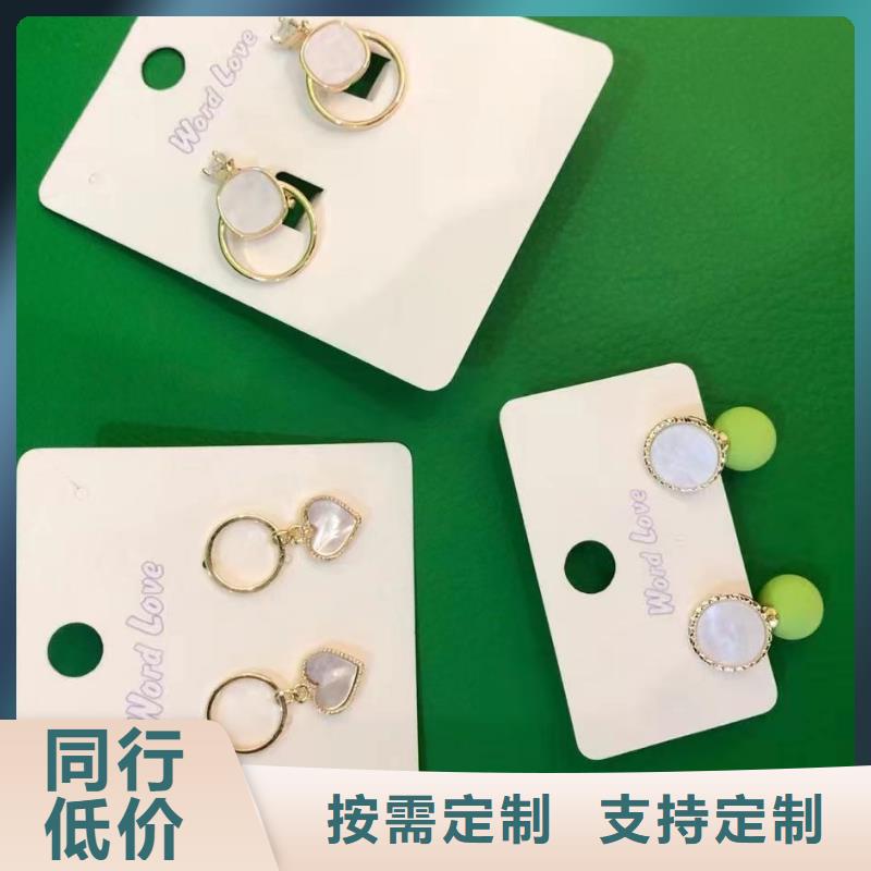 word love word lov饰品质量无忧
