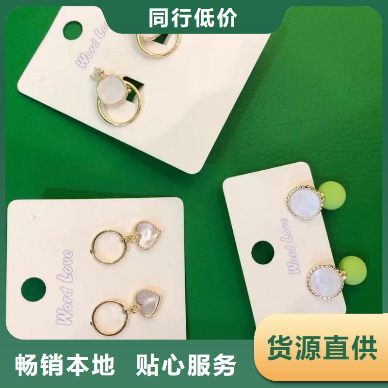 word love手链批发一对一为您服务