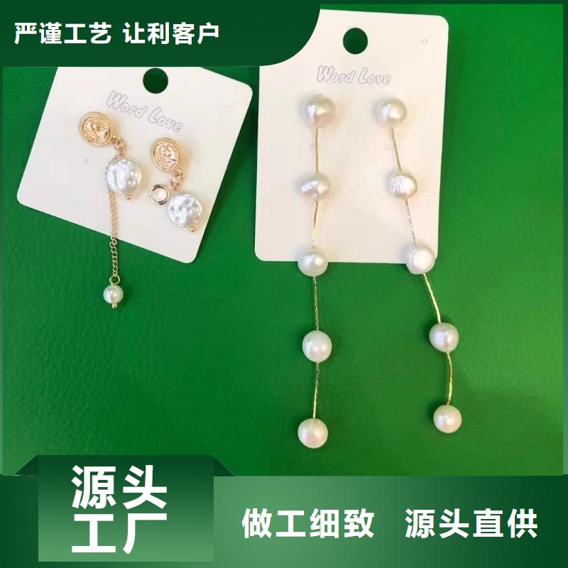 word love,word love首饰现货满足大量采购