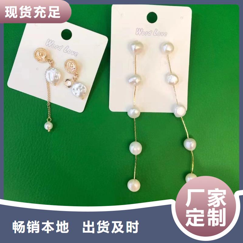 word love耳钉批发物流配送