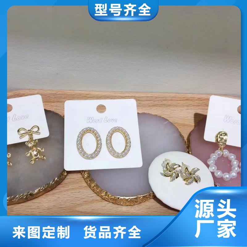 word love-【word love首饰】材质实在