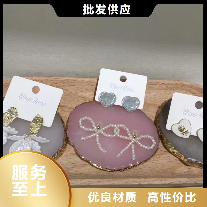 word love眼镜批发原料层层筛选