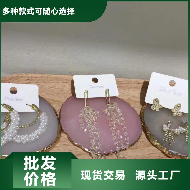 word loveword love饰品诚信经营质量保证