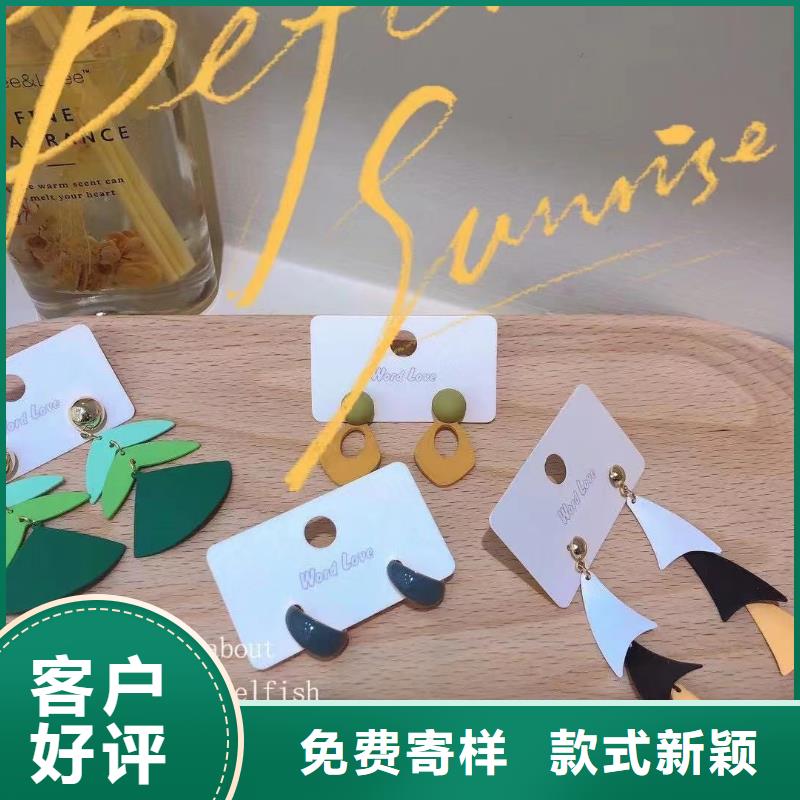 word love眼镜批发原料层层筛选