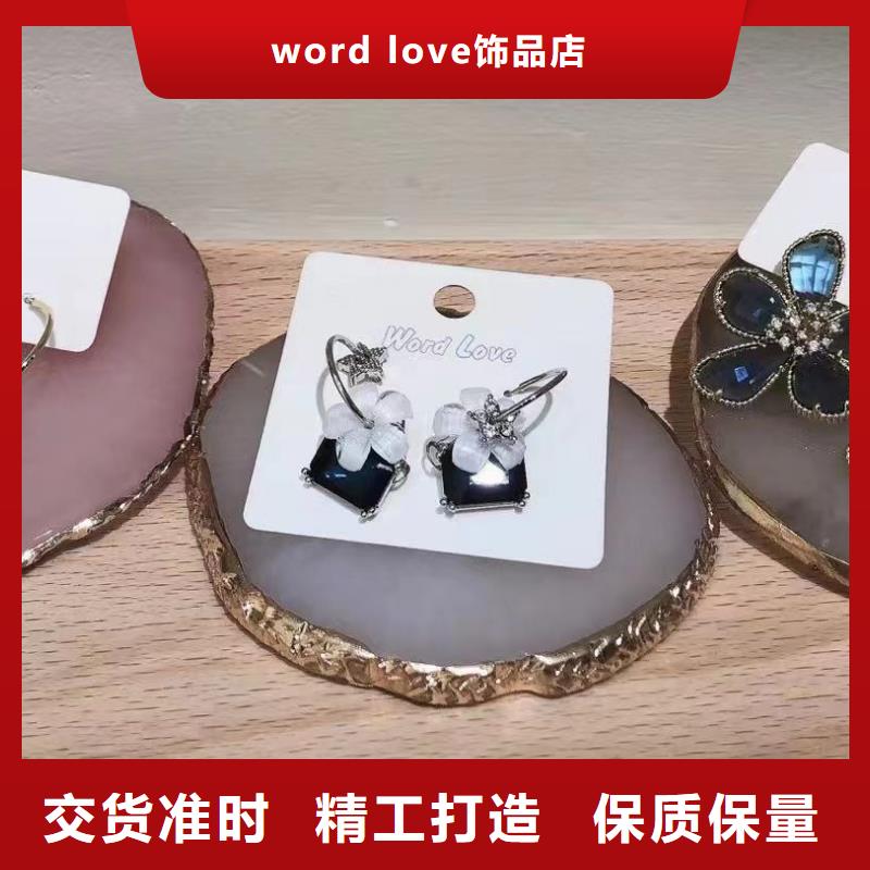 word love 围巾批发快速发货