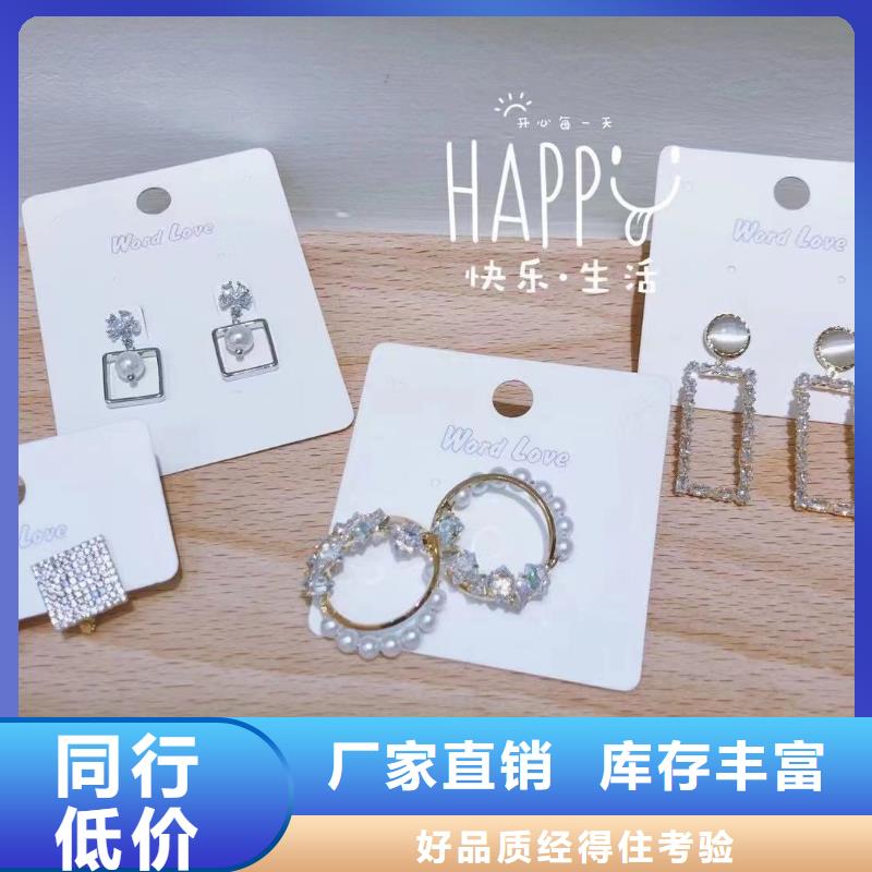 word love太阳镜批发客户信赖的厂家