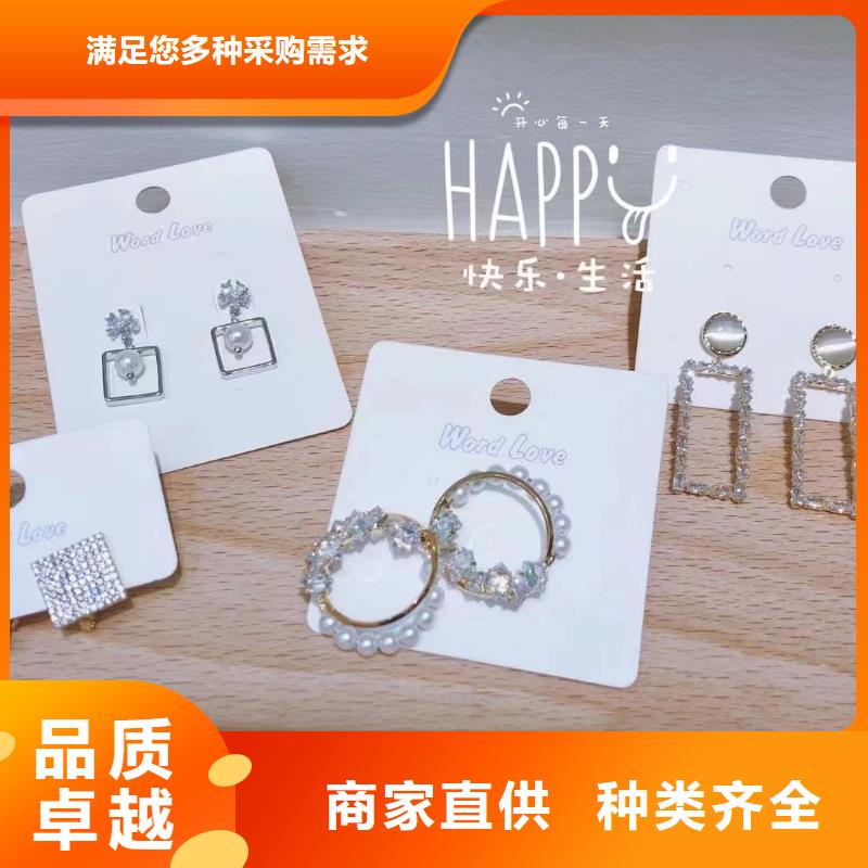 word love耳环-视频-word love耳环|湖南省株洲市|茶陵|炎陵|怀化|湘潭|衡阳|郴州|益阳|湘西