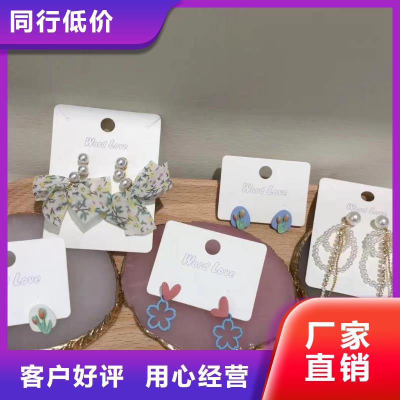 word loveword love首饰真材实料诚信经营