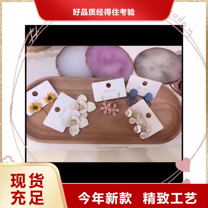 word love眼镜批发原料层层筛选