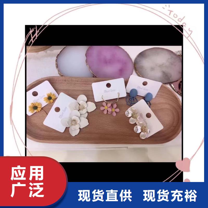 word love,word love发箍现货