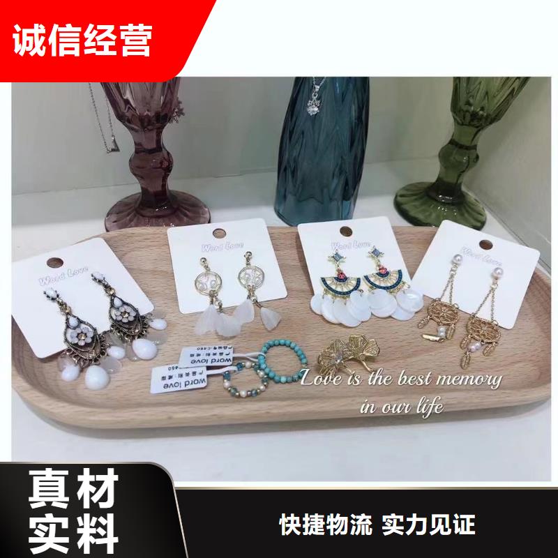 word loveword love墨镜实体诚信经营