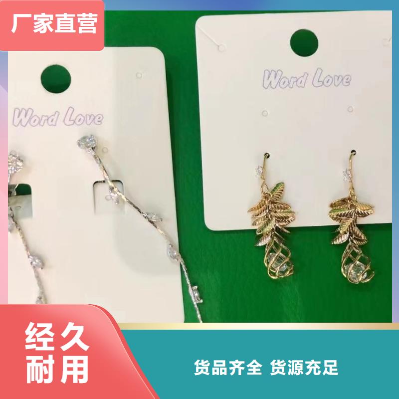 word loveword love首饰产地直销