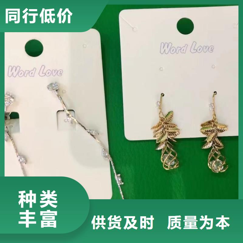word loveword love首饰厂家直销放心