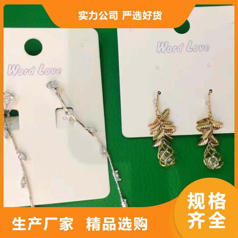 word loveword love墨镜实体诚信经营