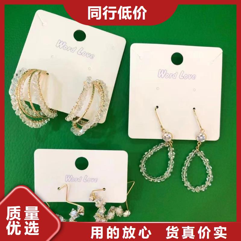 word loveword love首饰选择我们选择放心