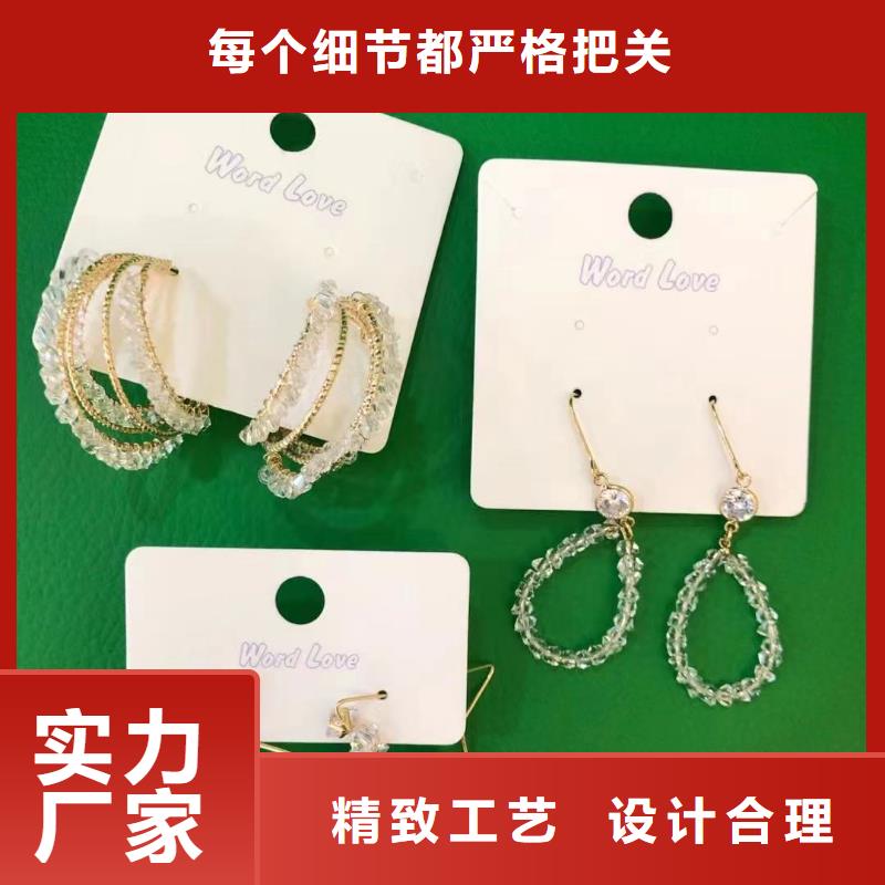 word loveword love首饰专注细节使用放心