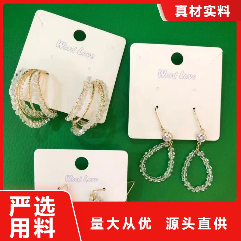 word love-word love饰品货品齐全